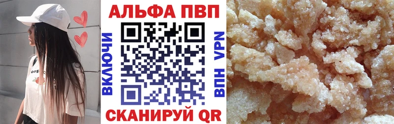 мега зеркало  Ступино  Alfa_PVP Соль 
