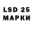 Марки N-bome 1500мкг DST TSD