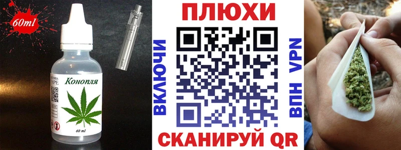 Cannafood конопля Ступино
