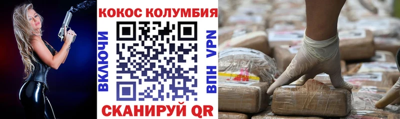 COCAIN Columbia где найти наркотики MEGA ССЫЛКА Ступино