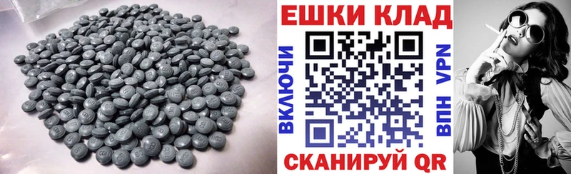 Ecstasy ешки  дарнет шоп  Ступино 