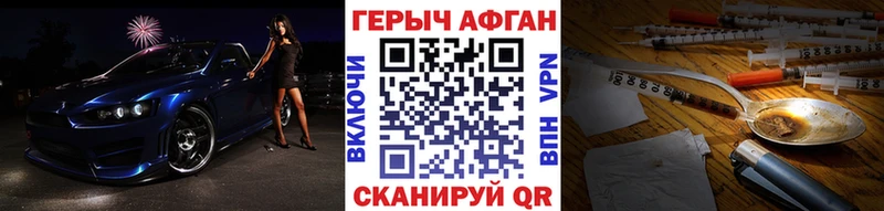 купить наркоту  Ступино  Героин VHQ 