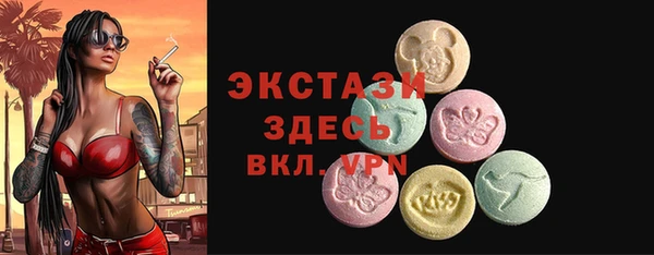 дистиллят марихуана Арсеньев