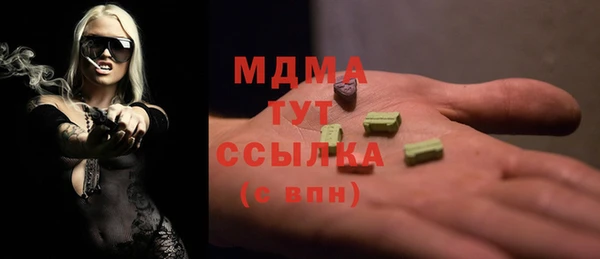 дистиллят марихуана Арсеньев