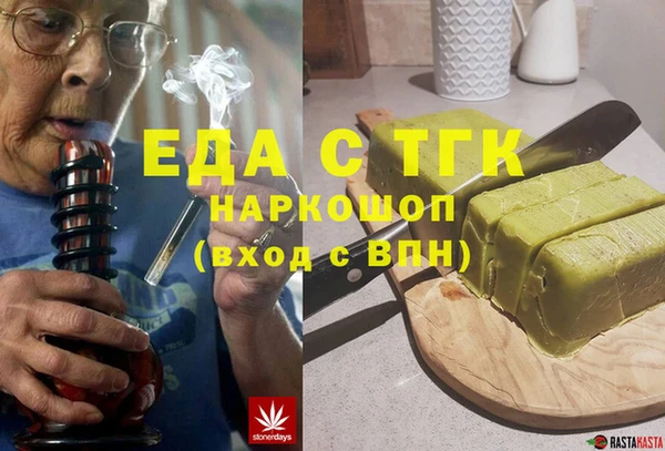 дистиллят марихуана Арсеньев