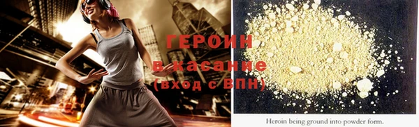 дистиллят марихуана Арсеньев