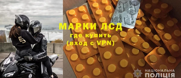 гидра Володарск