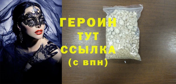 дистиллят марихуана Арсеньев