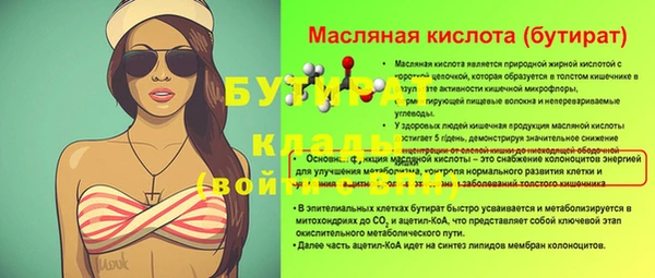 МДПВ Волоколамск