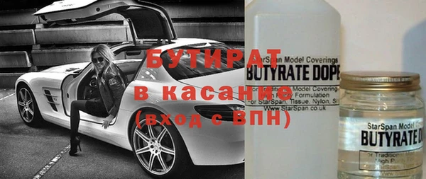 дистиллят марихуана Арсеньев