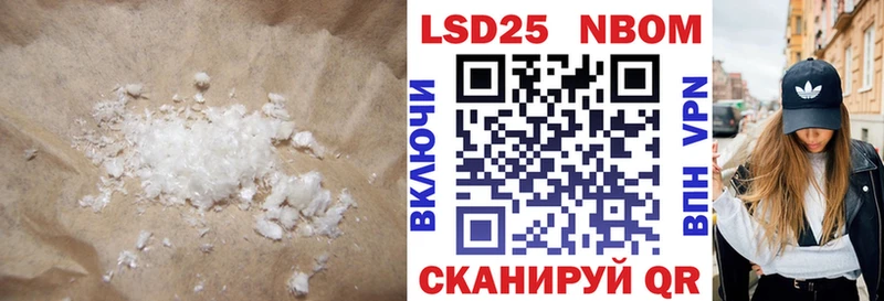 LSD-25 экстази кислота  Ступино 