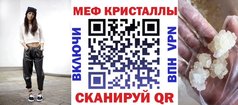 МЕФ VHQ  Ступино 