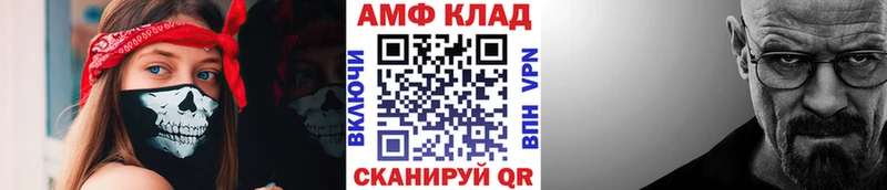 Первитин винт  Ступино 